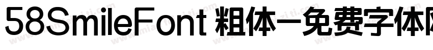 58SmileFont 粗体字体转换